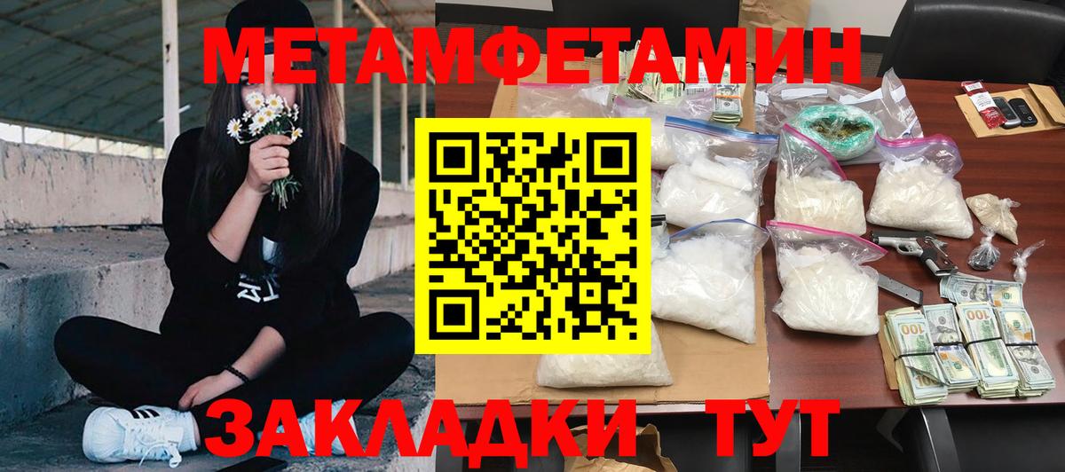 АМФ 98% Элиста
