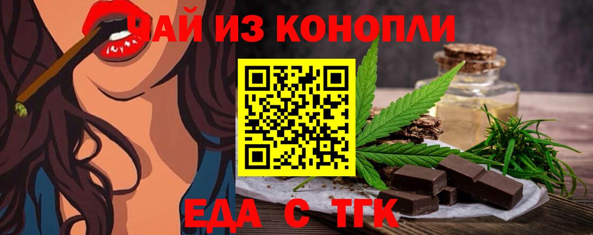 Элиста  Canna-Cookies марихуана  Вход с VPN 