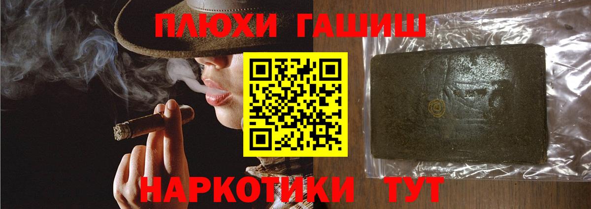 Гашиш индика сатива Элиста