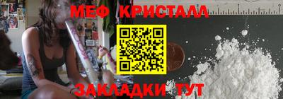 COCAINE Конаково