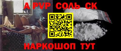 COCAINE Конаково