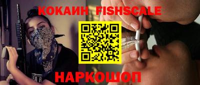 бутират Комсомольск-на-Амуре