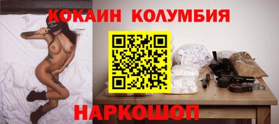 бутират Комсомольск-на-Амуре