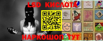 бутират Комсомольск-на-Амуре