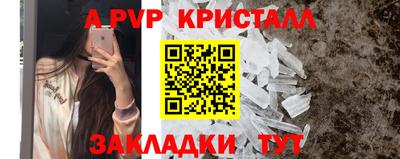 дживик Коммунар