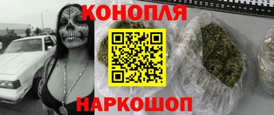 COCAINE Конаково