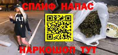 бутират Комсомольск-на-Амуре