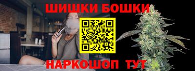 бутират Комсомольск-на-Амуре