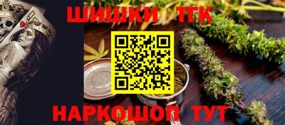 бутират Комсомольск-на-Амуре