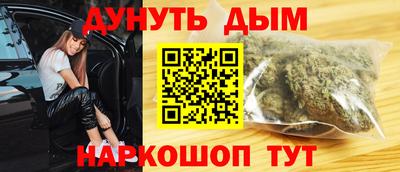 COCAINE Конаково