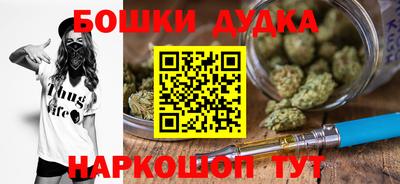 бутират Комсомольск-на-Амуре