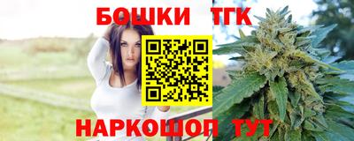 бутират Комсомольск-на-Амуре