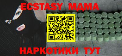 бутират Комсомольск-на-Амуре