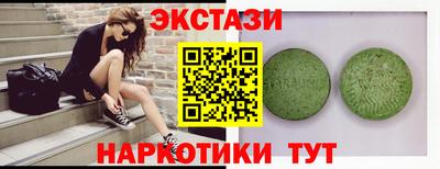 метамфетамин Краснокаменск