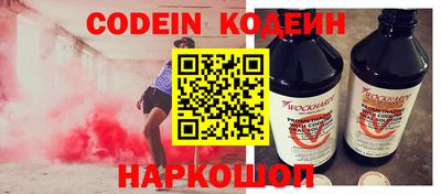 COCAINE Конаково