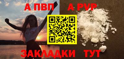 бутират Комсомольск-на-Амуре
