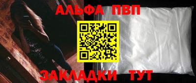 молекула духа Краснознаменск