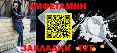 COCAINE Конаково
