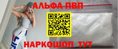 PSILOCYBIN Краснодар