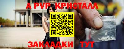 дживик Коммунар