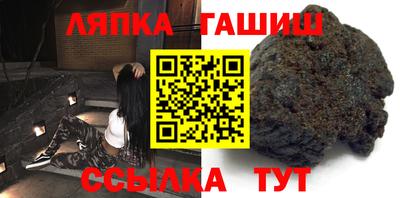 бутират Комсомольск-на-Амуре