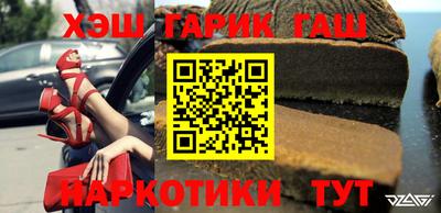 дживик Коммунар