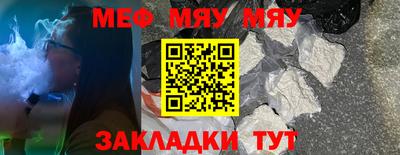 бутират Комсомольск-на-Амуре