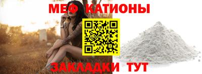бутират Комсомольск-на-Амуре