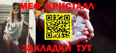 бутират Комсомольск-на-Амуре