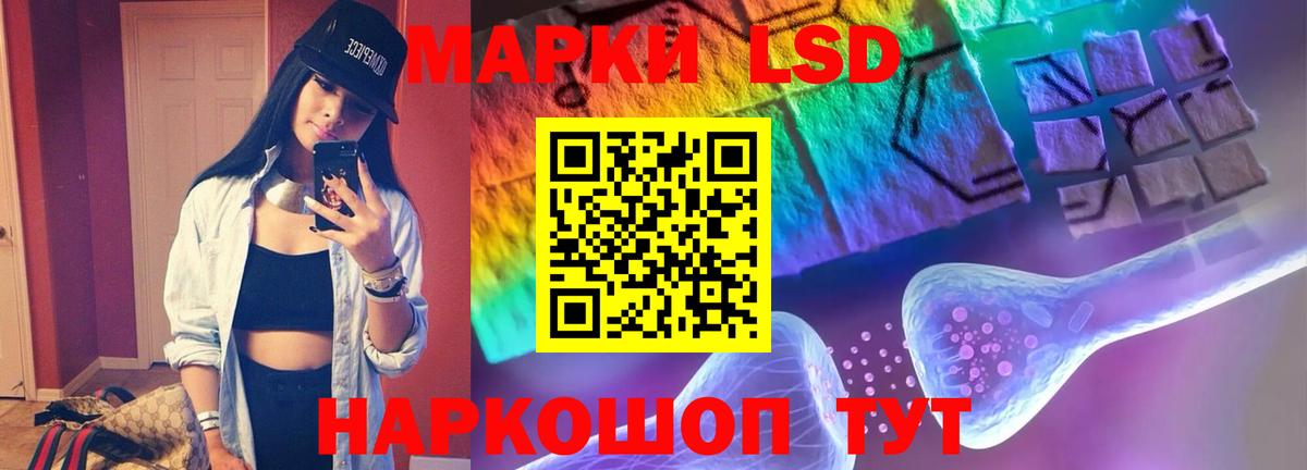 ЛСД экстази ecstasy  Вход с VPN  Лсд 25 экстази кислота  Элиста 